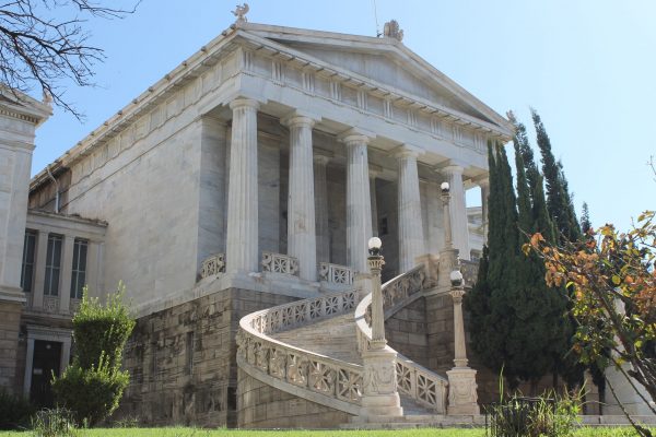 Athens Greek Library